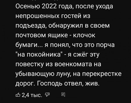 Какие-то бояны в спорадическом порядке