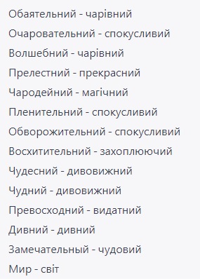 О выхолащивании