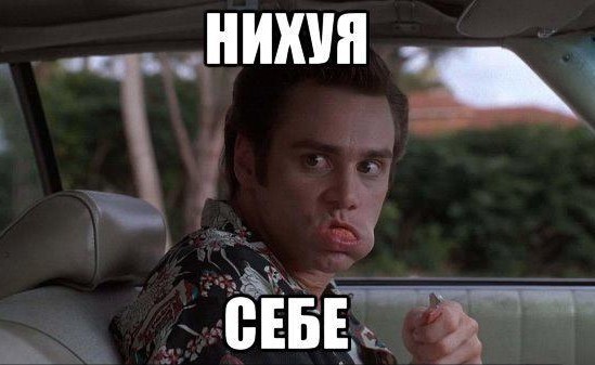 Ну что, поговорим что ли? Пора решить все непонятки