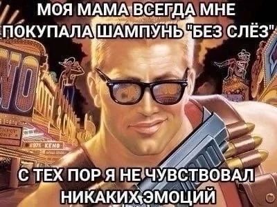 Приколы с налетом деградации