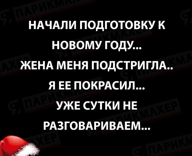 Отряд быстрого деградирования
