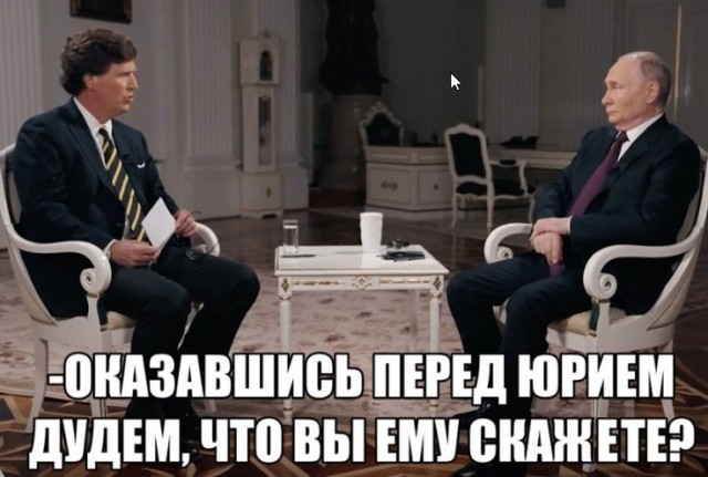 Против Такера пытаются сфабриковать дело