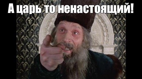 Кто-то что-то начал понимать