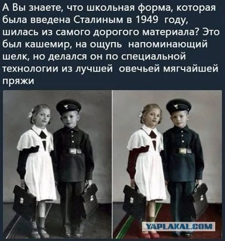 Вспоминая СССР
