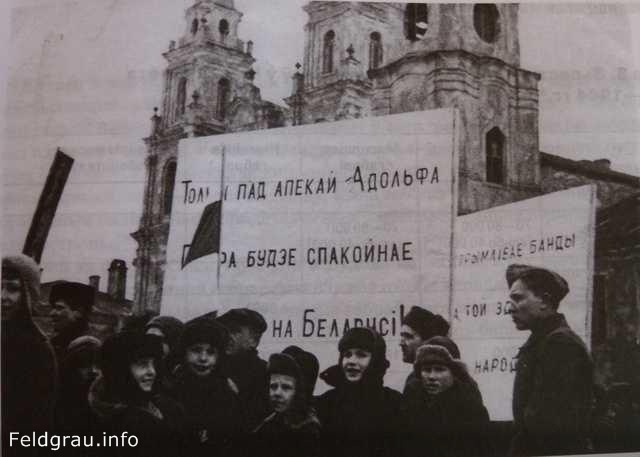 1941 год в 28 фотографиях