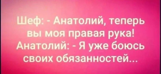 Завалялось тут случайно немного забавных картинок
