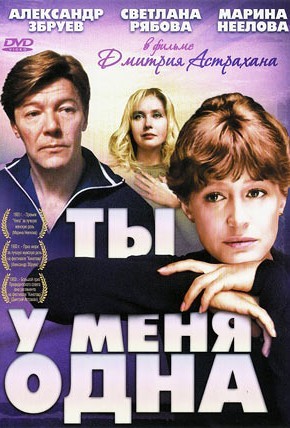 10 фильмов для тех, кому нужно поплакать. Без слёз не взглянешь