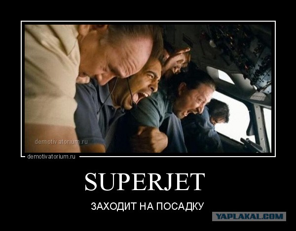 Sukhoi Superjet 100NEW-95 разбился под Коломной после вылета на испытания с аэродрома Жуковский