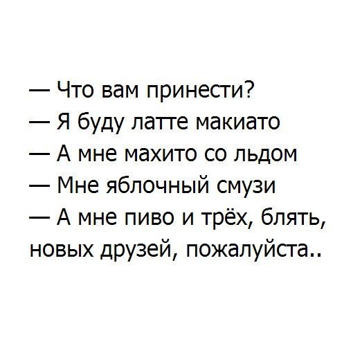 Сборник бабаянов или неожиданная помойка.