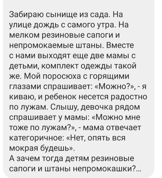 Так себе картинки 24.07.24