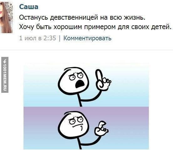 Веселые картинки к понедельнику (29.07)