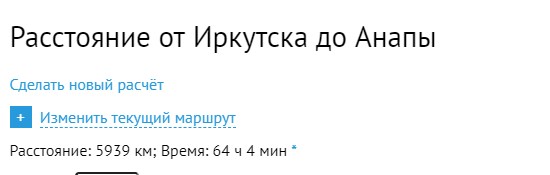 Бюджетный отдых