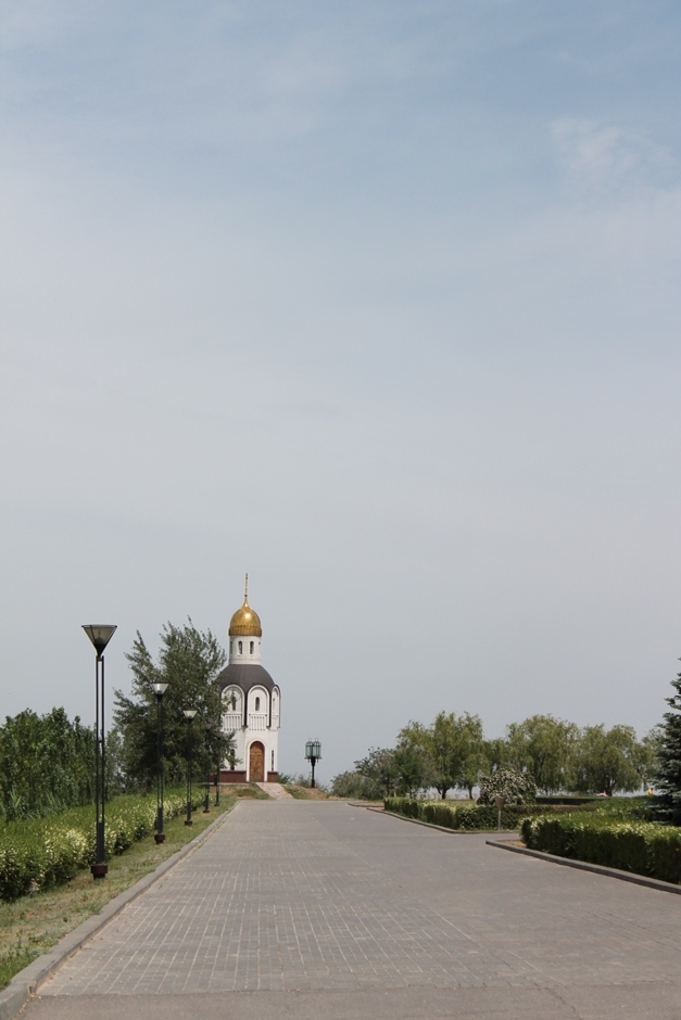 Город-герой Волгоград