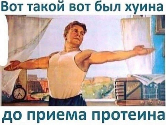 На первое время
