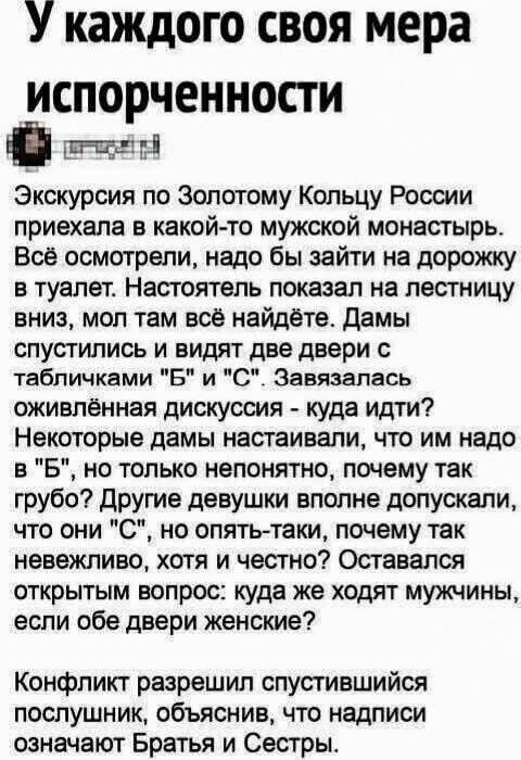 Завалялось тут случайно немного забавных картинок