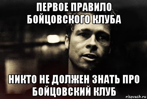 Больше 3-ех не собирайтесь