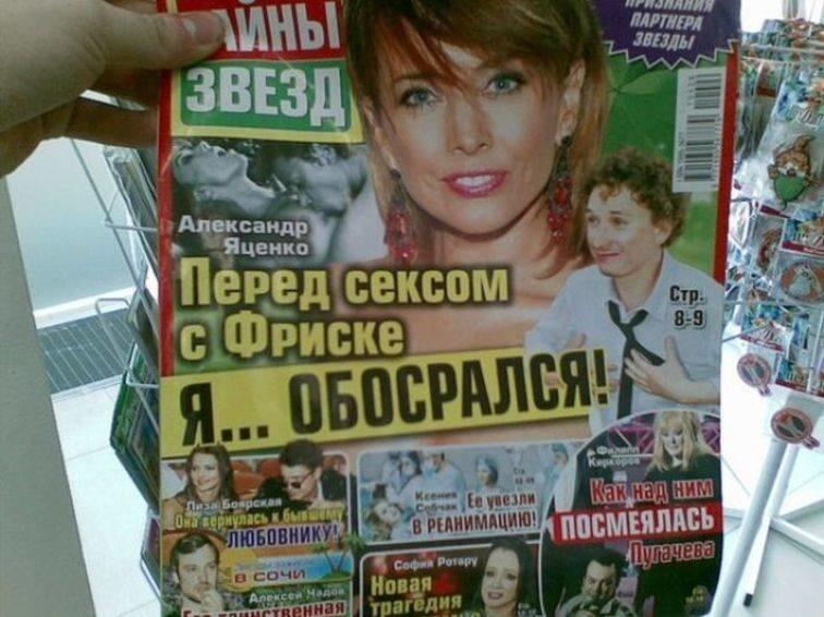 Вот что читали нормальные люди до этих ваших интернетов…⁠⁠