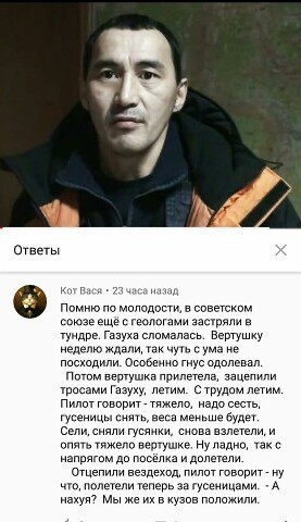 Веселые картинки в маленькую пятницу (19.02)