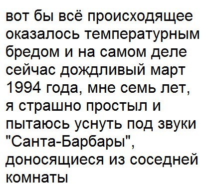 Так себе картинки 23.03.25