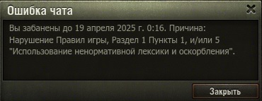 Wargaming 62