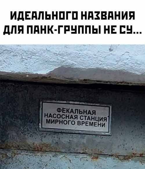Картинки для деградации 29 (разной степени свежести)