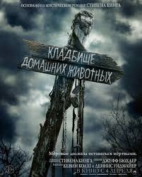 РПЛ без прикрас и модераций 6