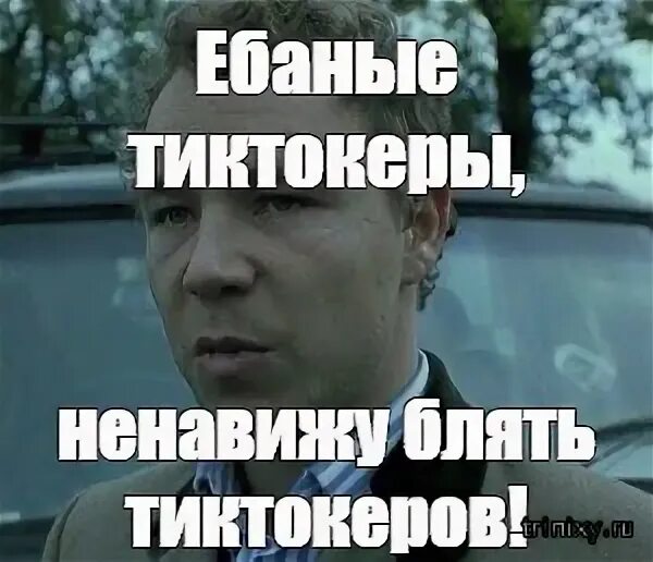 Зачем тебе родила мама на свет?