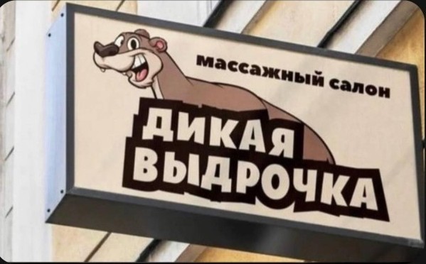 Раскрываем чакру Муладхара