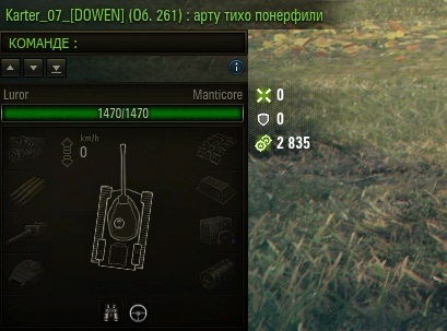 Wargaming 63