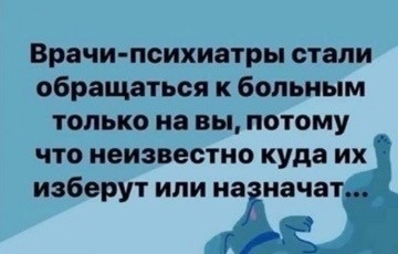 С понедельником …