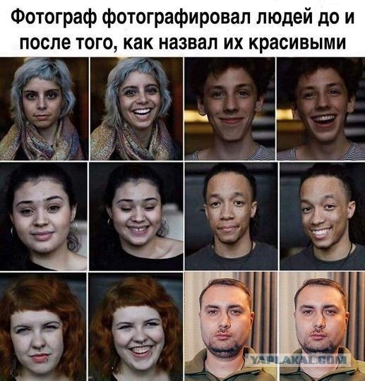 Куча мала 12