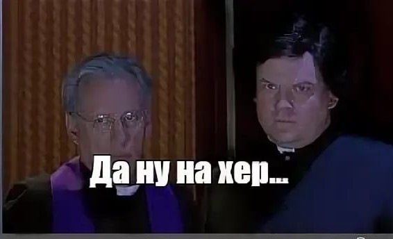 Тем временем на корпоративе