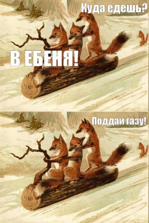 Диалектика общественного развития: откуда и куда мы идем? Часть 1