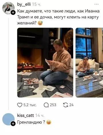 Картиночки, баянчики 28 января