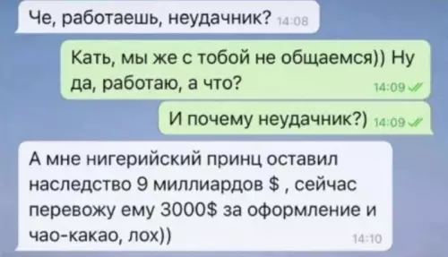 Картинки для деградации 135 (разной степени свежести)