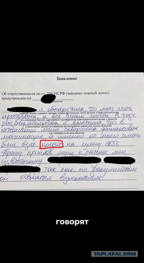 Ухажёр отсудил у москвички деньги за подаренные цветы после отказа встречаться