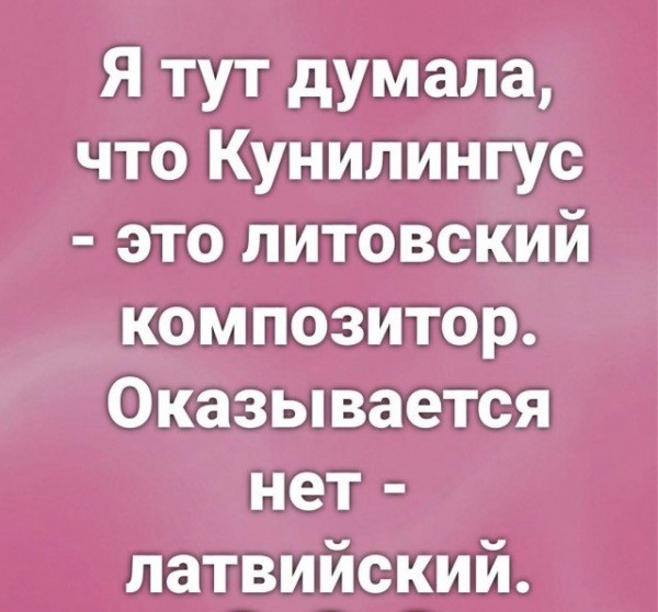 Пятничные картинки