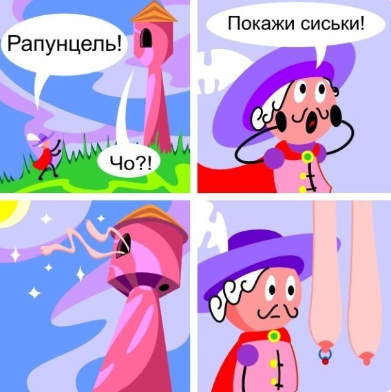 Картиночки, баянчики 26 апреля