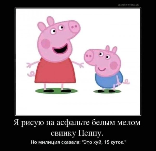 Это вообще ножницы