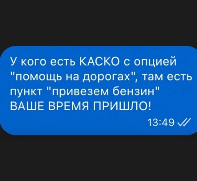 Картинки для деградации 223 (разной степени свежести)
