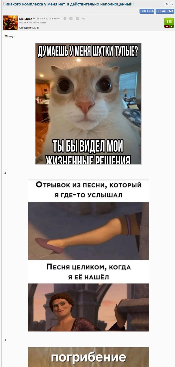 Помощь по созданию поста