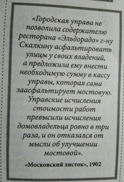 Маленький воскресный набор