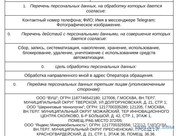 Вся суть передана