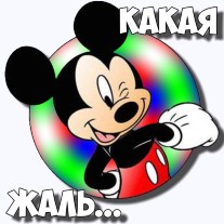 Круто!