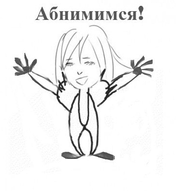 Ну что, художники ЯПа, вот вам вызов...