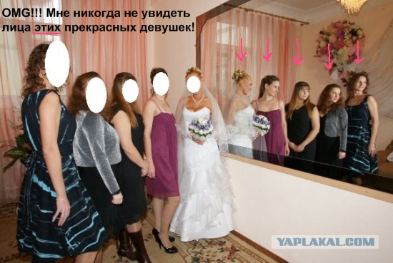 Как продать вещь и не спалиться
