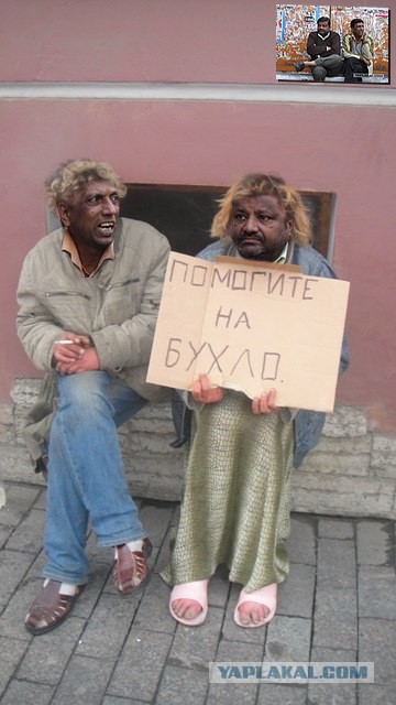 Честная просьба