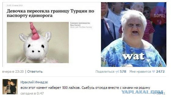 Смешные комментарии из социальных сетей