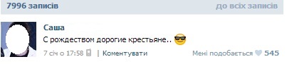 Смешные комментарии из социальных сетей