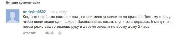 Смешные комментарии из социальных сетей